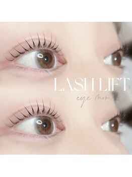 アイモア 岡崎店(eye mor.)/強めカールデザイン★