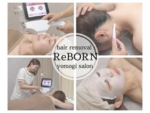 リボーン(ReBORN)