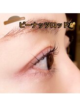 チュチュ(chuchu)/ピーナッツロッド