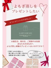 エムビーアール 岡山店(MBR)/ギフトチケットあります