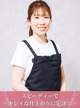 マウロア 西宮北口(Mauloa) サヤカ 