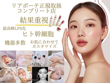 パルタージュ(Partage)の写真
