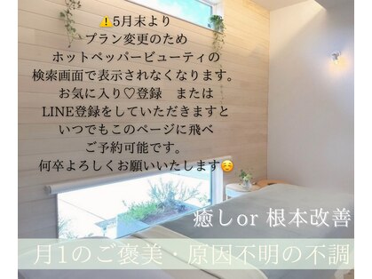 シュアロ(shualo)の写真