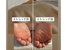 トロ(toro)/90分～骨盤周りストレッチ付き