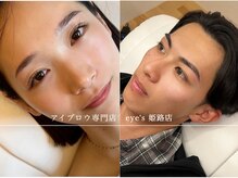 アイズ 姫路店(eye's)