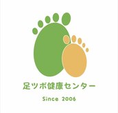 足ツボ健康センター