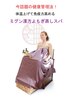 【温活・妊活・冷え性改善】進化版よもぎ蒸し足浴集中40分￥4500