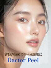 サロンドショコラ(salon de chocolat)/【NEW】Dactor Peelダクトピール