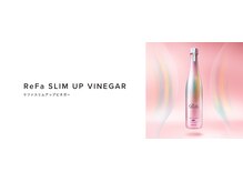 ステラグランデ(Stella grande)/リファスリムアップビネガー