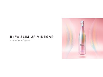 ステラグランデ(Stella grande)/リファスリムアップビネガー