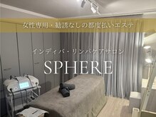 スフィア(SPHERE)