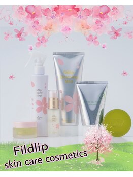 フィルドリップサロン 田園調布本店/fildlipスキンケアシリーズ