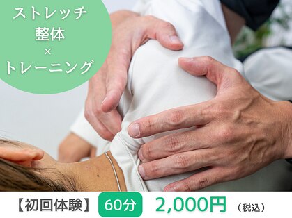 レクスト(REXST)の写真