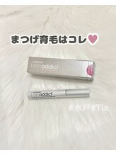 ティア(Tia)/ラッシュアディクト