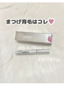 ティア(Tia)/ラッシュアディクト