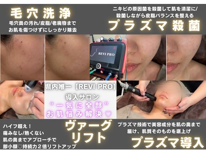 バルディーナ(BALDINA)の写真