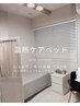 【更年期の冷え・コリに】温熱ベッド30分+小顔矯正30分|体をゆるめて整える