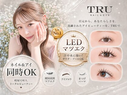 トゥルー ネイル アンド アイ 川越店(TRU NAIL&EYE)の写真