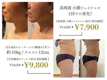 エステティックサロン エスぺランス(ESPERANCE)