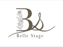 ベルステージ(Belle Stage)