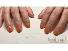 ヒールネイル(heal nail)/オレンジグラデ