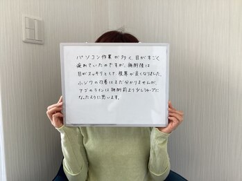 サロン ド ハリッシュ(Salon de HARISH)/お客様の声 1