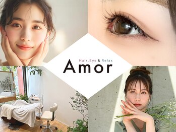 アモール(Amor)