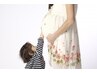 マタニティ温活【ハーブ蒸し45分】安定期から入れる痩せるルルオン♪ 