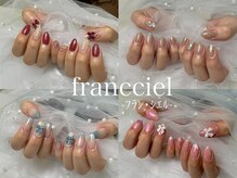 フラン シエル(francciel)