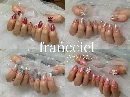 フラン シエル(francciel)の写真