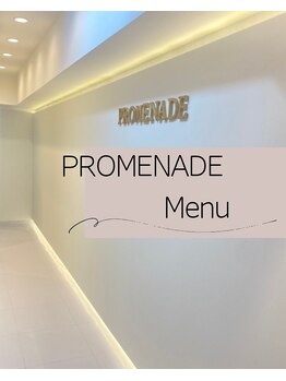 プロムナード(PROMENADE)/PROMENADE <-Menu->