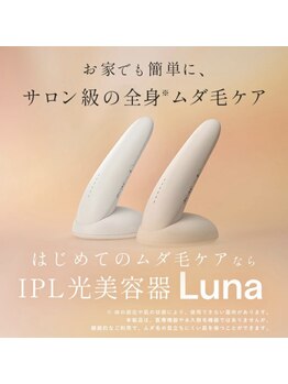 リノア(linoa)/★ステラ Luna new release★