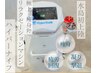 【再来のお客様限定】最新モデルハイパーナイフ7&マッサージ60分×5回コース