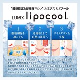 ウルト アルティメイトスキン(ULT ultimate skin)
