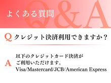 マハロ整体 一身田(MAHALO整体)/よくある質問