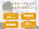 はぴねす鍼灸整骨院 塚口院の写真