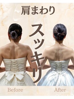 すずも整骨院 整体院/写真映えする姿勢とは?