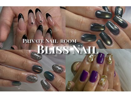 Bliss Nail 千歳 【ブリスネイル/フィルイン専門】の写真