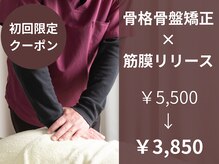 ハンズオン 郡山店