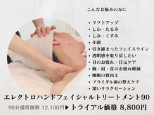 ウィチェリー(WITCHERY)