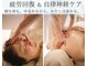 エンボディメントラボラトリー エイトレターズ(Embodiment Lab. 8 LETTERS)の写真