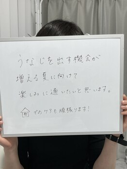 ミース 札幌中央店/お客様の実際のお声