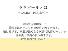 スキンラボ ドットシキブ 厚木海老名店(skinlabo .sikibu)/