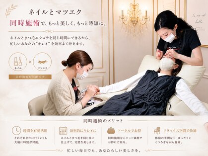 バタフライジュエル 本店(ButterflyJewel)の写真