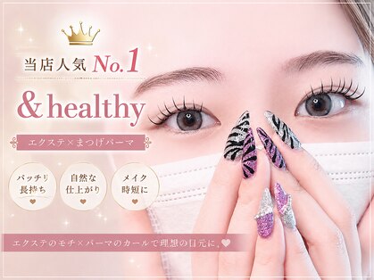 ニル 仙台(NIL)の写真