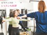 ペア 5回券