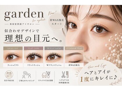 ガーデン 小山店(garden)の写真