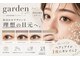 ガーデン 小山店(garden)の写真