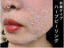 ビーエフジー(B F G)