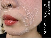 ビーエフジー(B F G)